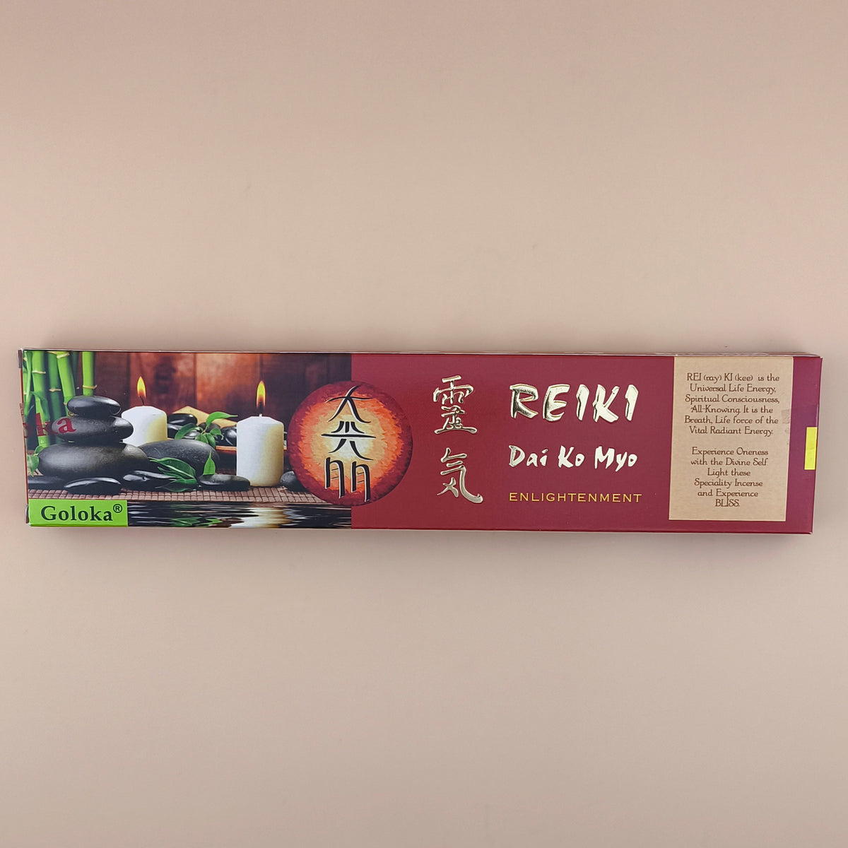 Goloka Reiki Dai Ko Myo